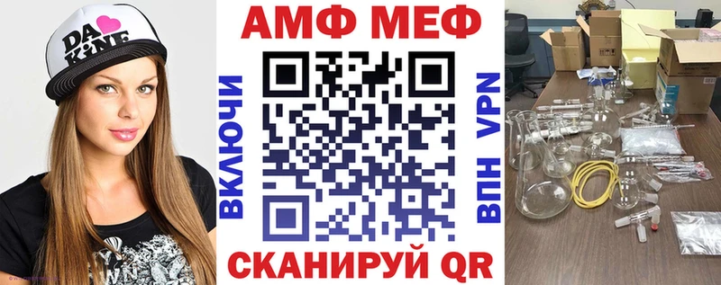 MEGA как войти Арсеньев Амфетамин Premium