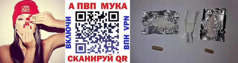 это Telegram  мега маркетплейс  Alfa_PVP СК  Арсеньев  наркота 