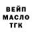 ТГК гашишное масло Dreams Girl