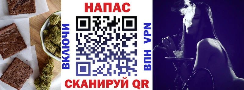 Еда ТГК конопля  Арсеньев 