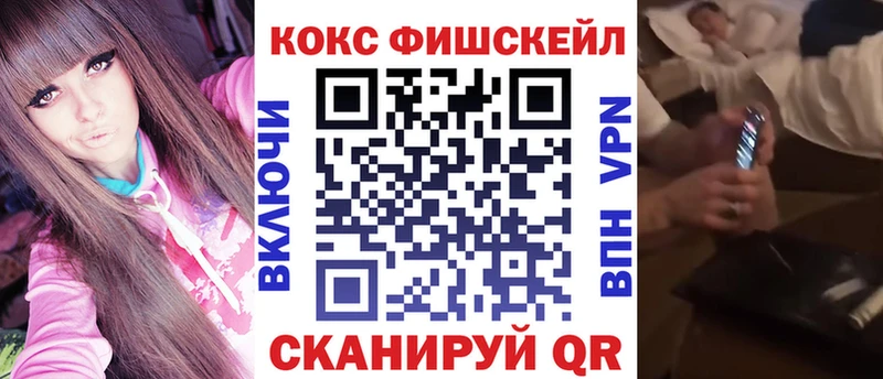 Кокаин 99%  купить закладку  Арсеньев 