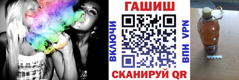 Гашиш гашик  как найти   Арсеньев 