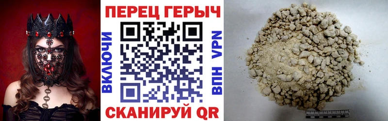 Героин белый  Арсеньев 