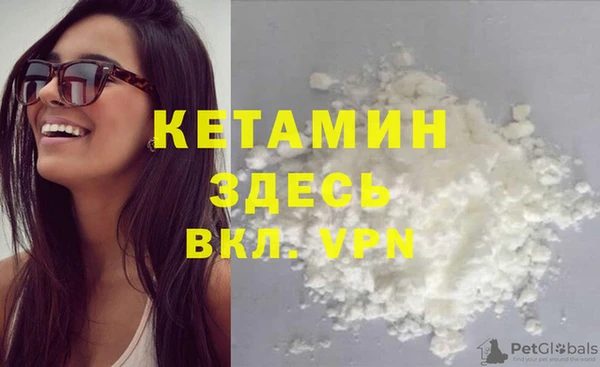 соль курить ск Армянск