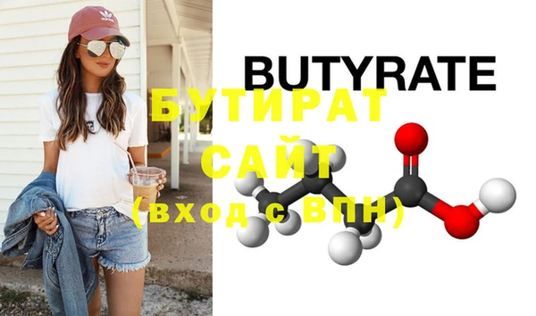 соль курить ск Армянск