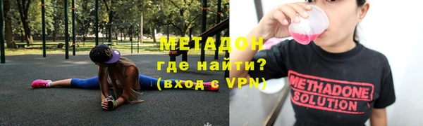 альфа пвп VHQ Покровск