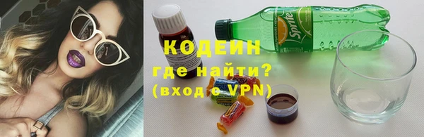 соль курить ск Армянск