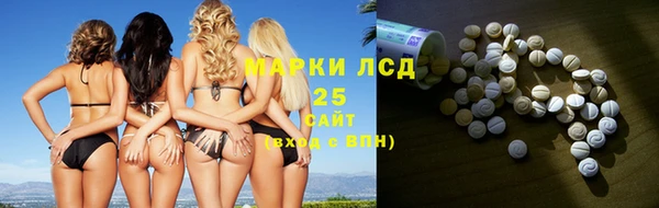 мескалин Аркадак