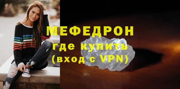 мескалин Аркадак