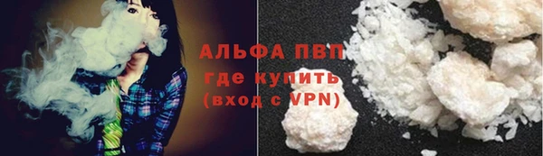 соль курить ск Армянск