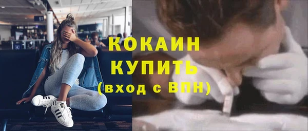 соль курить ск Армянск