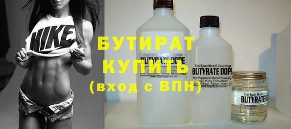 соль курить ск Армянск