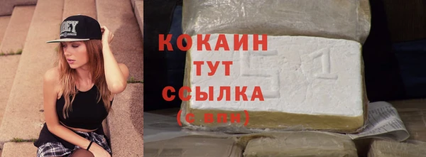 соль курить ск Армянск