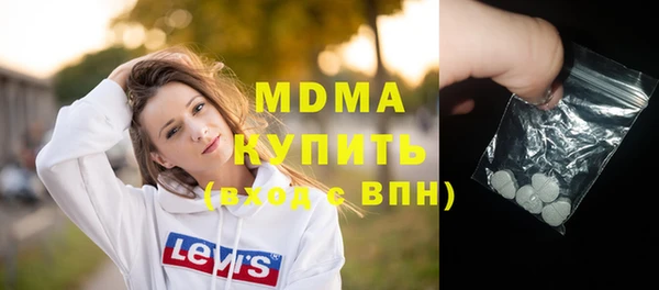 мескалин Аркадак