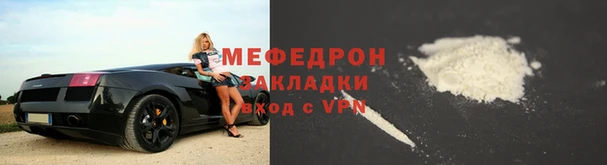 соль курить ск Армянск