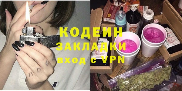 мескалин Аркадак
