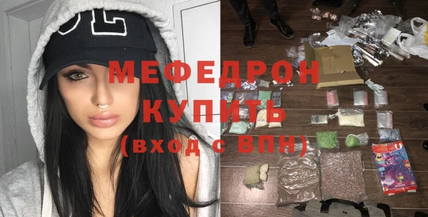 мескалин Аркадак