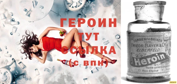бошки Покачи