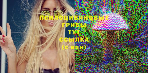 мескалин Аркадак