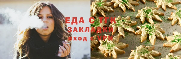 соль курить ск Армянск