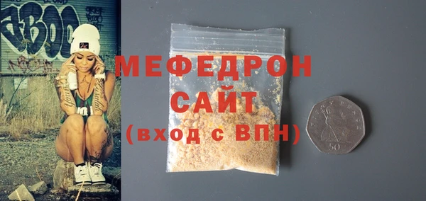 мескалин Аркадак