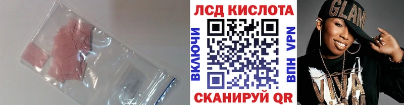 ОМГ ОМГ ссылки  сколько стоит  Арсеньев  Лсд 25 экстази ecstasy 