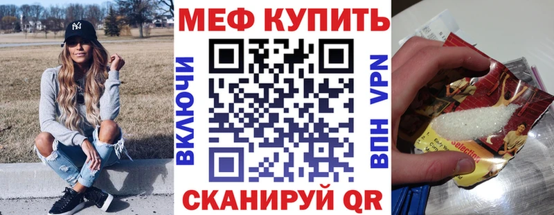 Меф мука дарк нет наркотические препараты Арсеньев купить наркотики цена