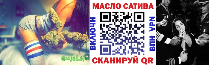 ТГК гашишное масло  Арсеньев 