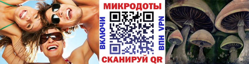 Галлюциногенные грибы GOLDEN TEACHER  Арсеньев 